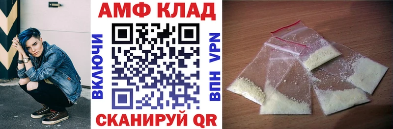 Купить  Демидов  Amphetamine 98% 