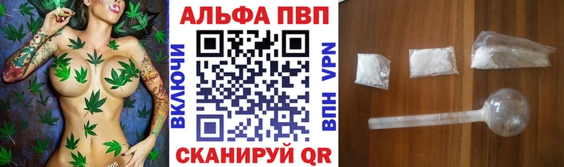 Alfa_PVP СК Купить Демидов