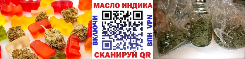 Печенье с ТГК марихуана  Купить где  Демидов 