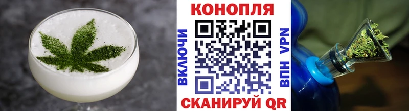 Еда ТГК марихуана Демидов