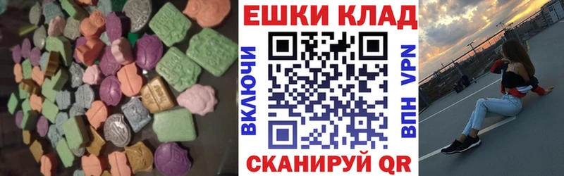 Купить закладки  Демидов  Экстази XTC 