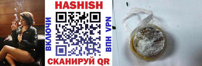 Купить где  Демидов  Гашиш 40% ТГК 