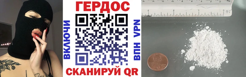 Купить закладки  Демидов  ГЕРОИН афганец 