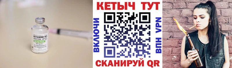 Купить закладки Демидов КЕТАМИН ketamine