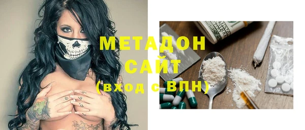 не бодяженный Ельня
