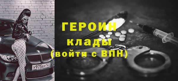 гашиш Заволжск
