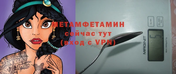 MDMA Premium VHQ Елизово