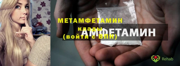 MDMA Premium VHQ Елизово