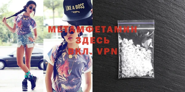 MDMA Premium VHQ Елизово