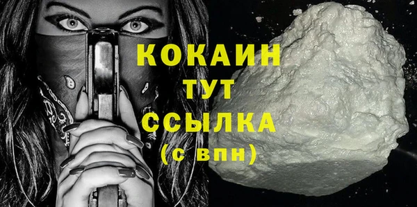 не бодяженный Ельня