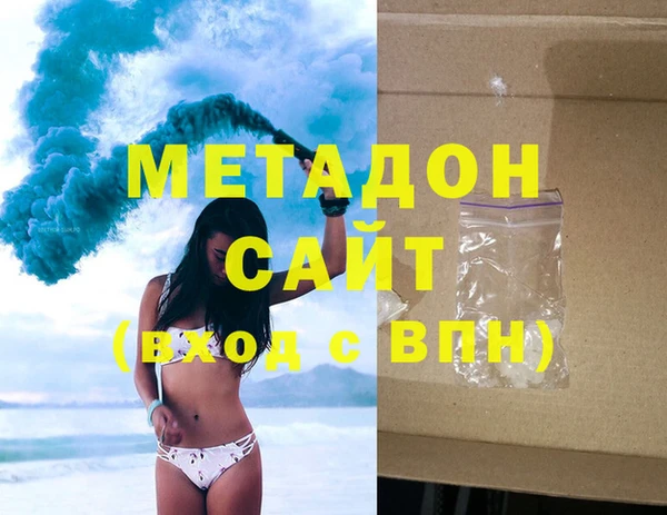 не бодяженный Ельня