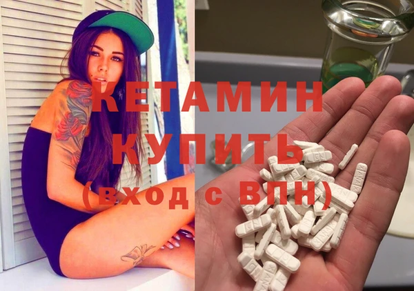 MDMA Premium VHQ Елизово