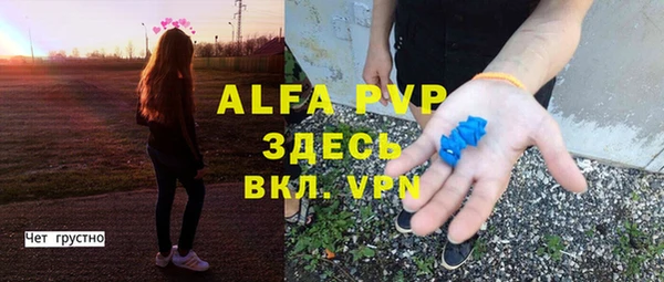 не бодяженный Ельня