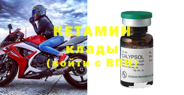 MDMA Premium VHQ Елизово