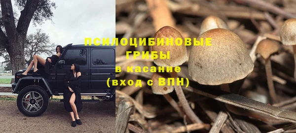 мет Заволжье