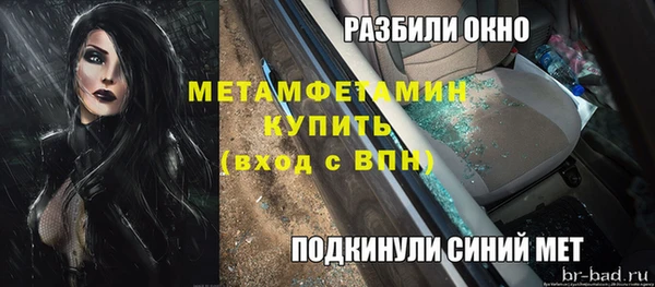 не бодяженный Ельня