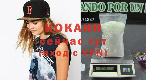 не бодяженный Ельня