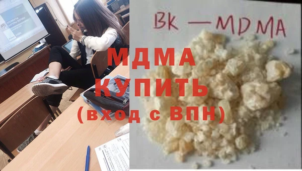 MDMA Premium VHQ Елизово