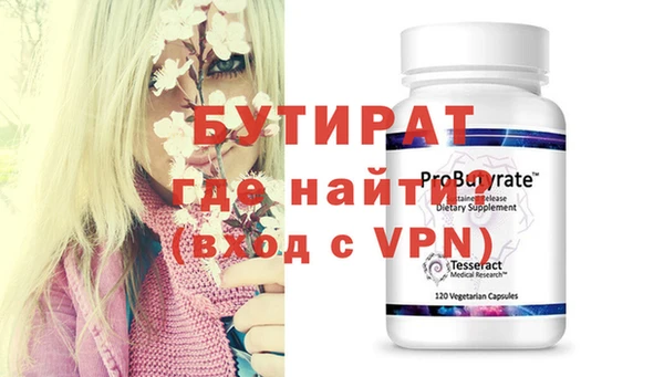 MDMA Premium VHQ Елизово