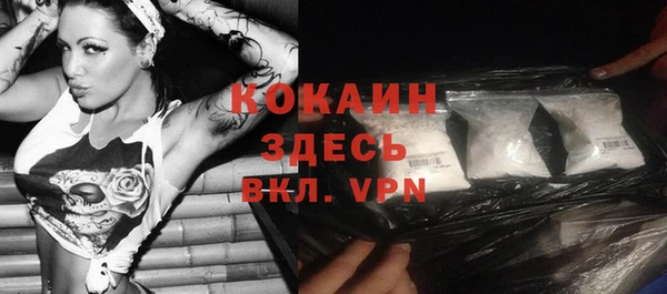 MDMA Premium VHQ Елизово
