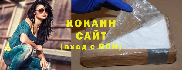 MDMA Premium VHQ Елизово