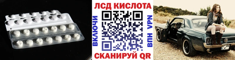 Купить закладки Демидов LSD-25 экстази ecstasy