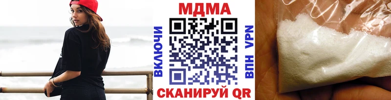 MDMA VHQ Демидов