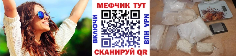 МЯУ-МЯУ мяу мяу  Демидов 
