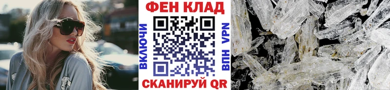 Первитин пудра  Купить закладки  Демидов 