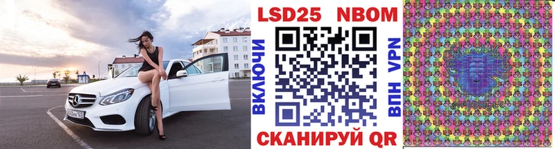 Наркотические марки 1500мкг  Купить где  Демидов 