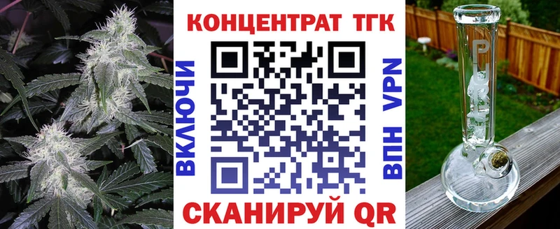 Дистиллят ТГК THC oil Купить закладки Демидов