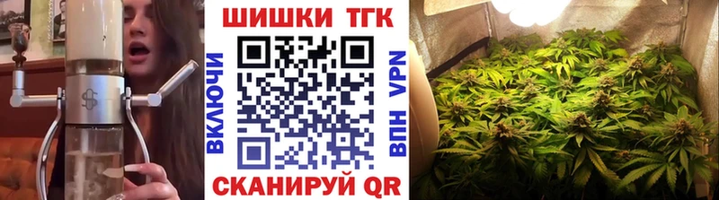 Шишки марихуана индика  Купить закладки  Демидов 
